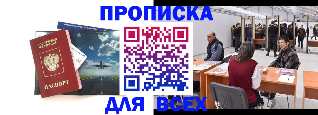 временная регистрация госуслуги в Угличе