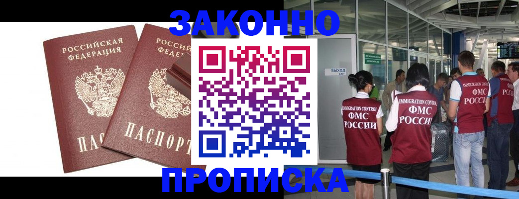 найти адрес прописки в Угличе